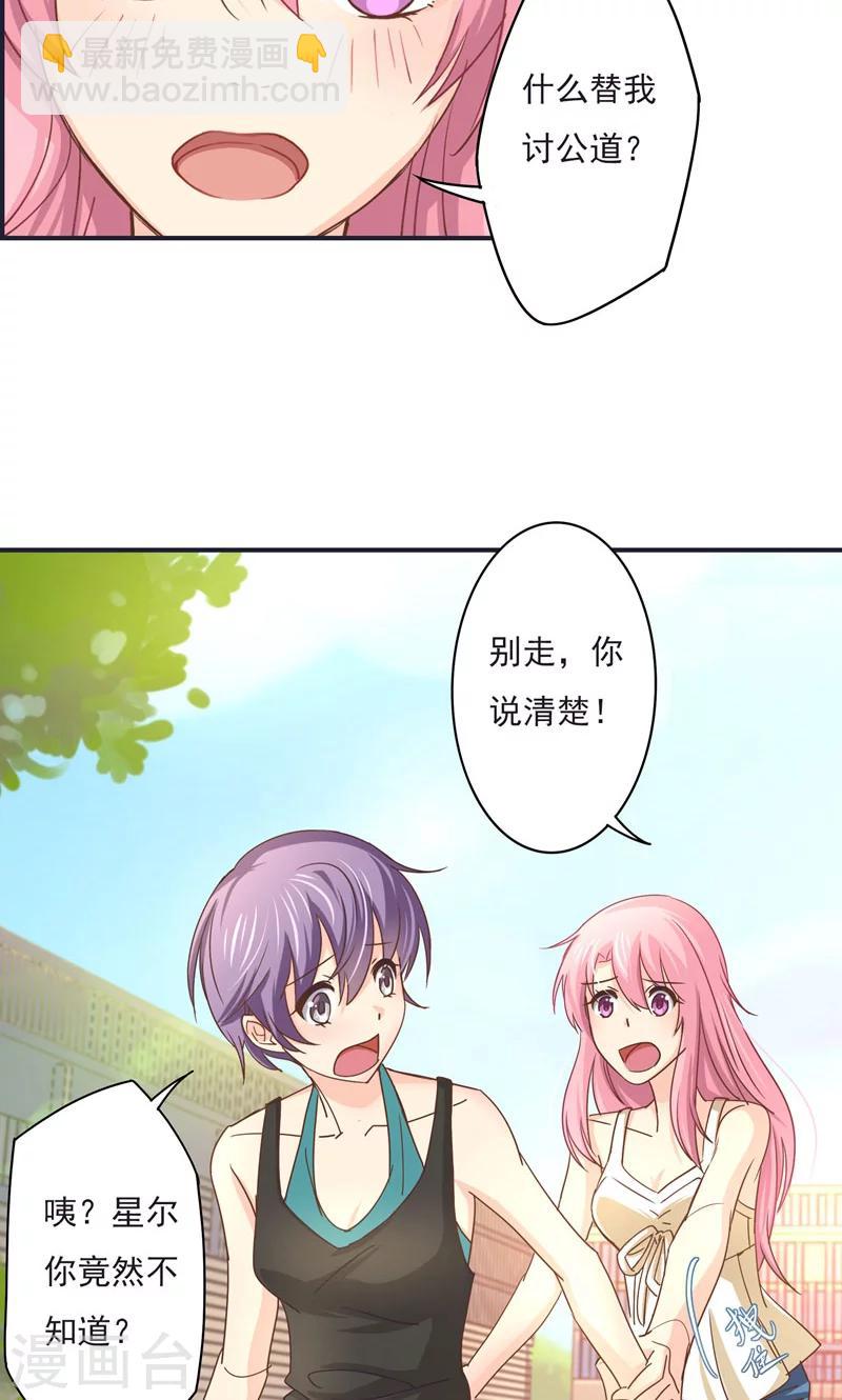 第23话 演戏-第23话