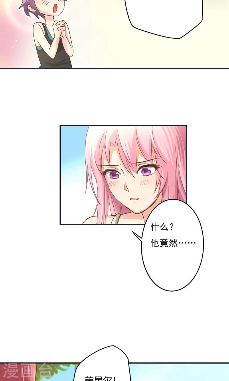 第23话 演戏-第23话