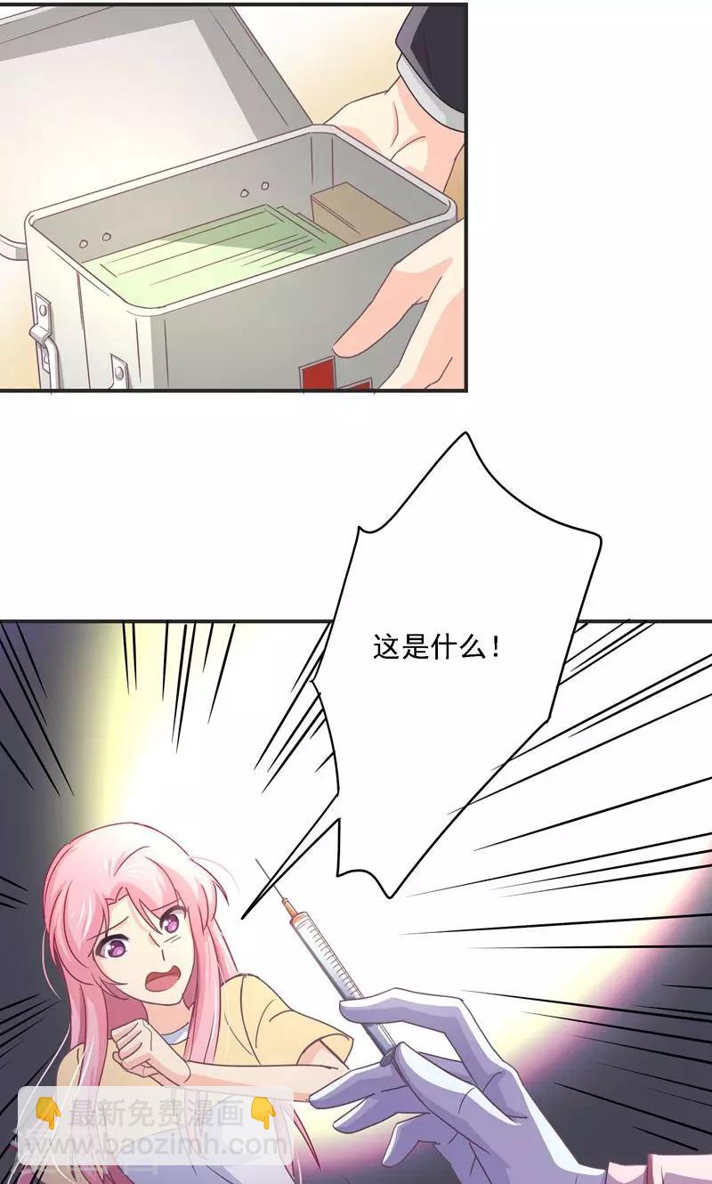 第25话 逼婚-第25话