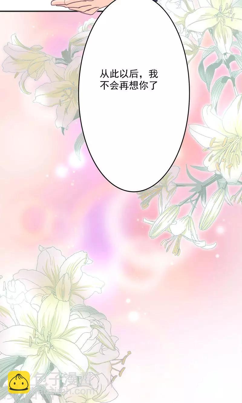 第25话 逼婚-第25话