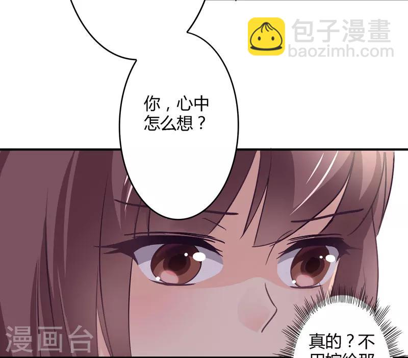 第31话 取消婚事-第31话