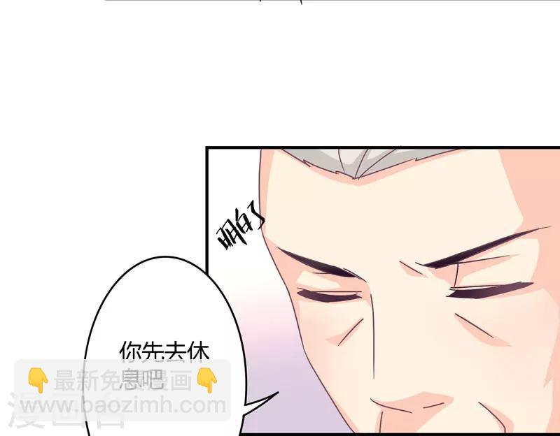 第31话 取消婚事-第31话