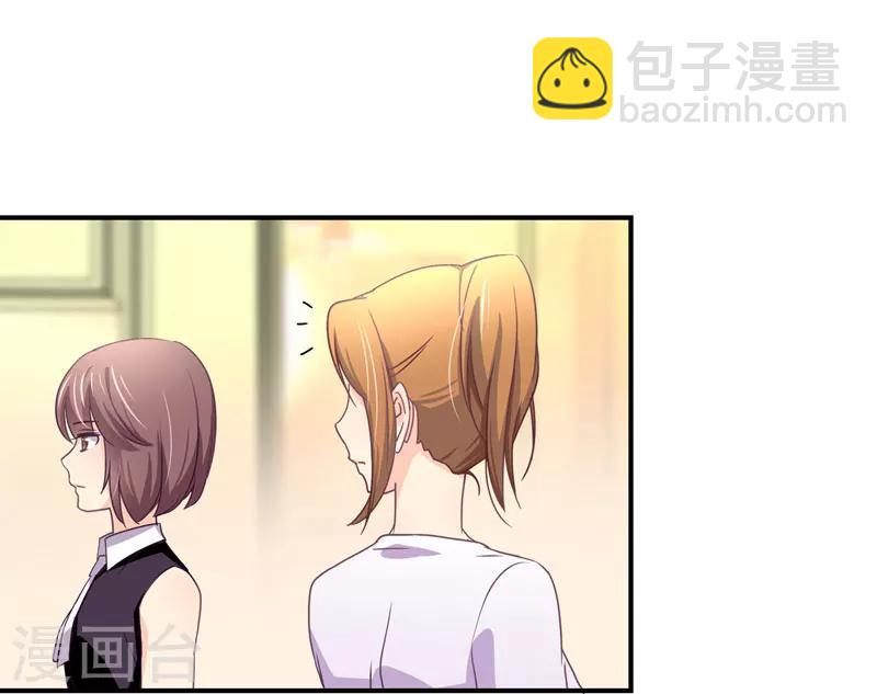 第31话 取消婚事-第31话