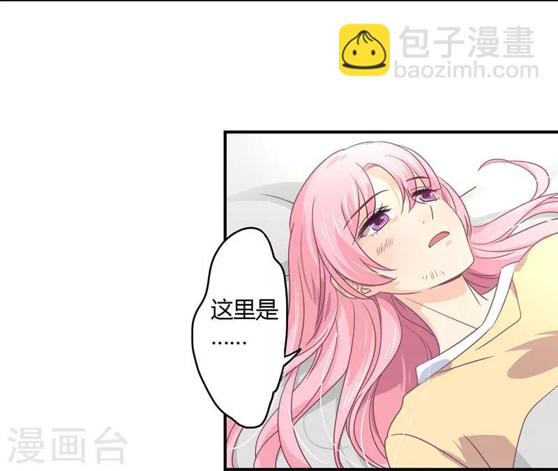 第31话 取消婚事-第31话