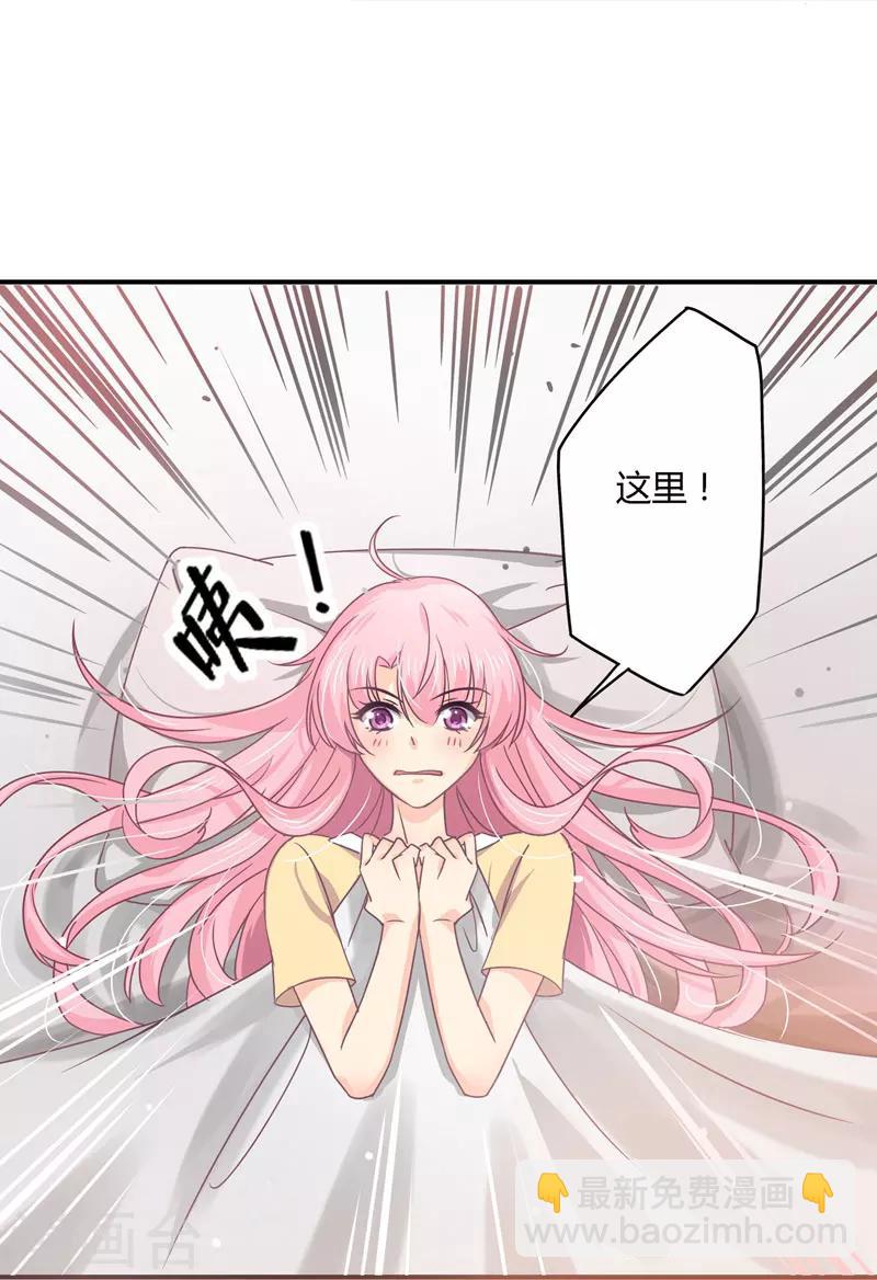 第31话 取消婚事-第31话