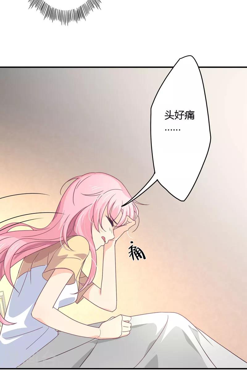 第31话 取消婚事-第31话