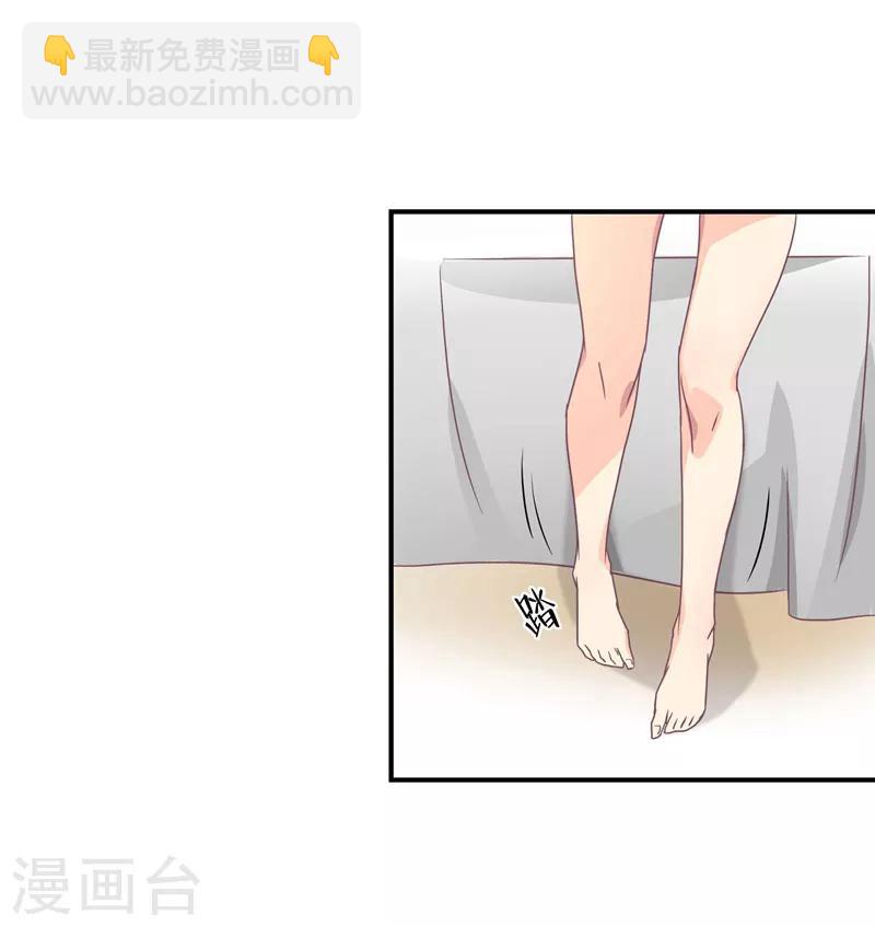 第31话 取消婚事-第31话