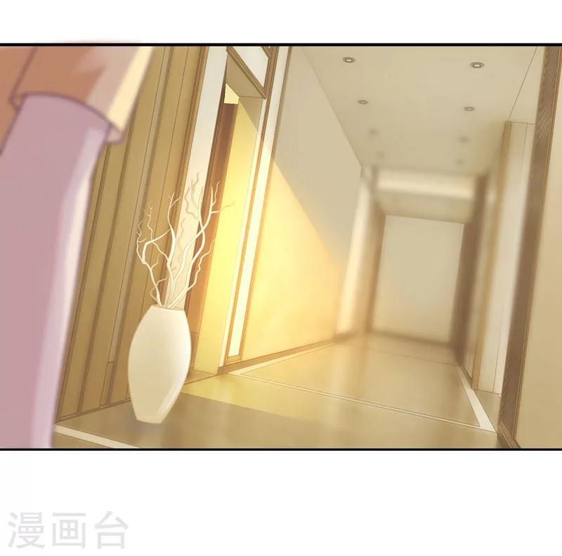 第31话 取消婚事-第31话