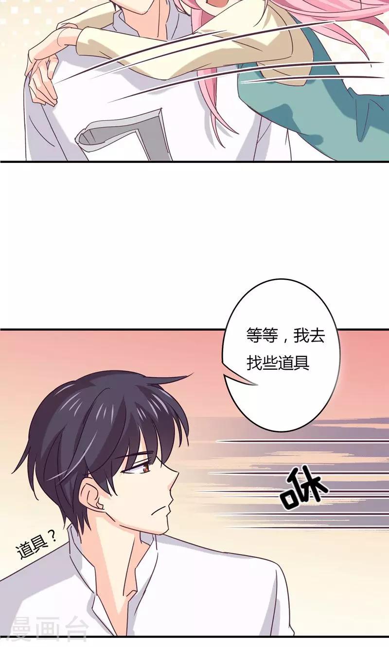 元旦番外-第33话