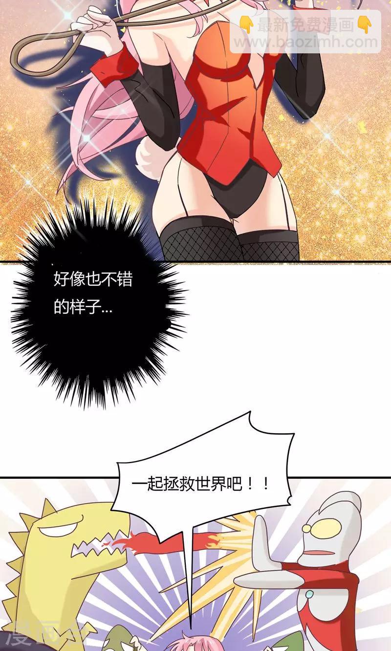 元旦番外-第33话