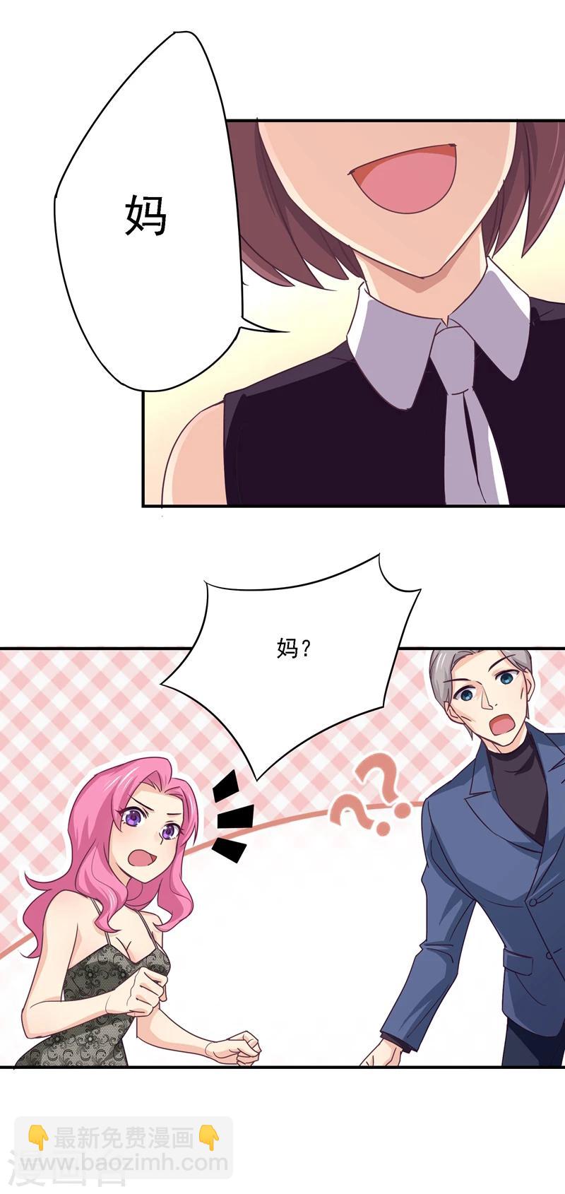 第34话 你真是用心良苦-第35话