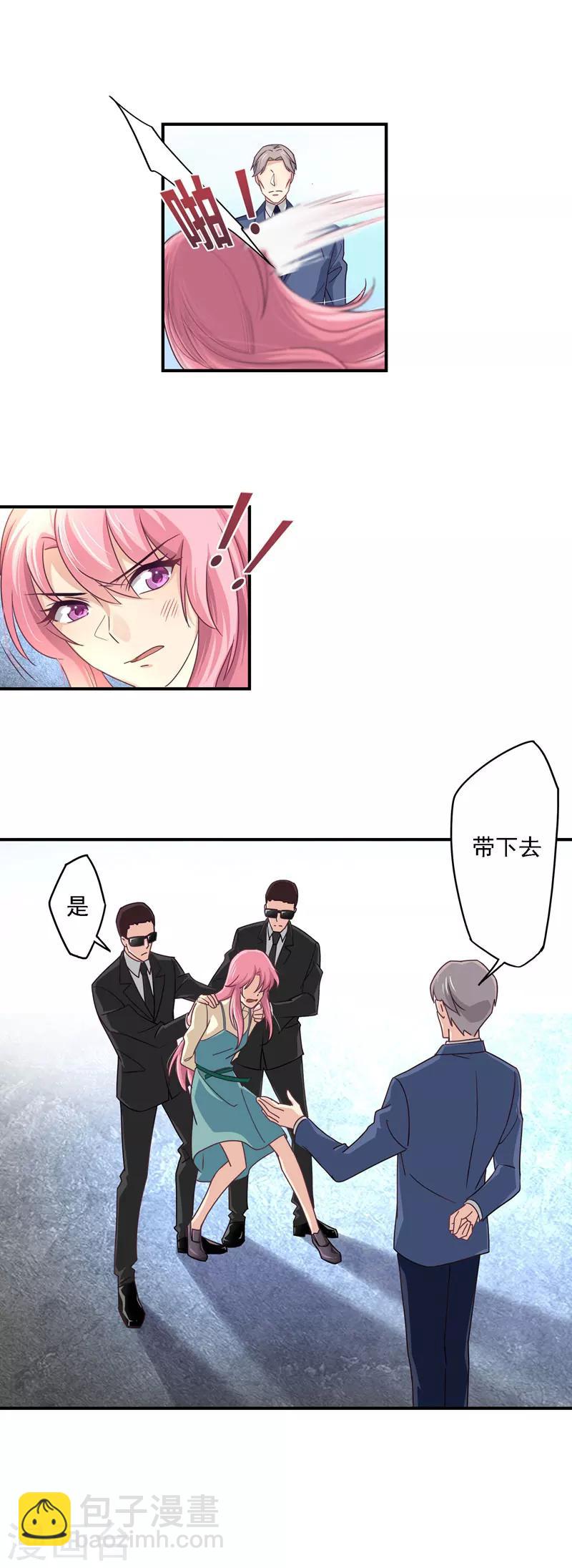第36话 思考方式奇特的母女-第37话
