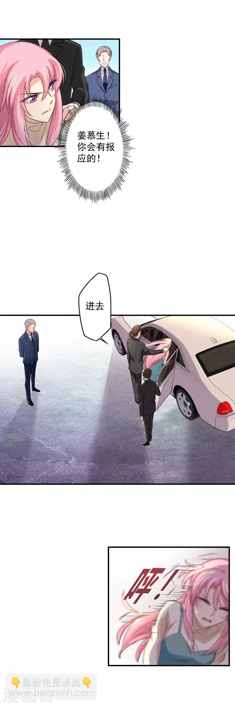 第36话 思考方式奇特的母女-第37话