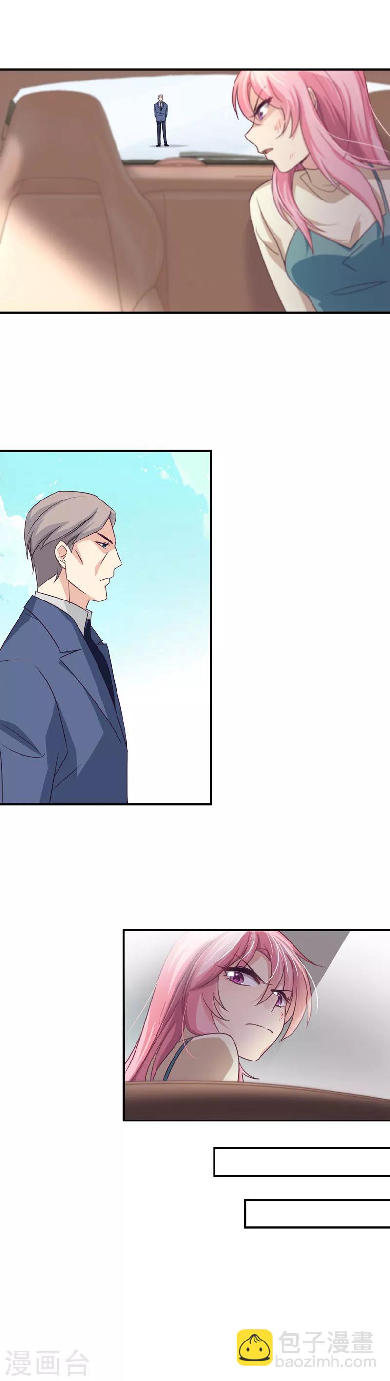 第36话 思考方式奇特的母女-第37话