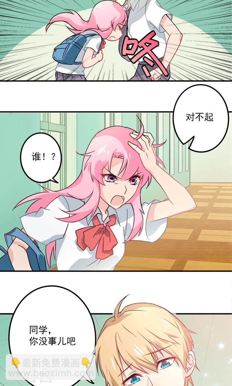第5话 流言蜚语-第5话