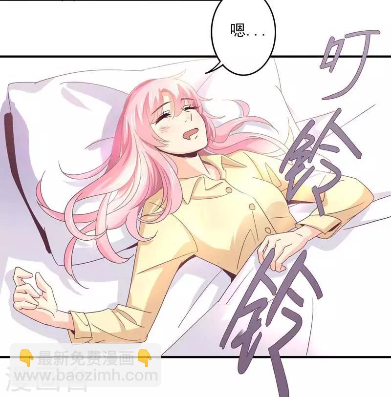 第46话 上山进香-第47话
