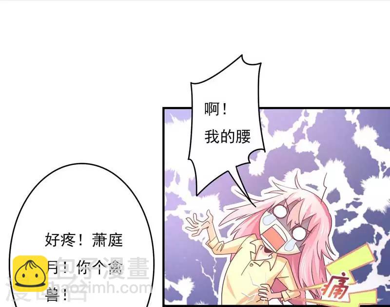 第46话 上山进香-第47话