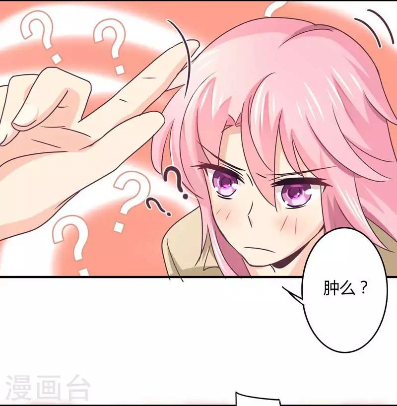 第46话 上山进香-第47话