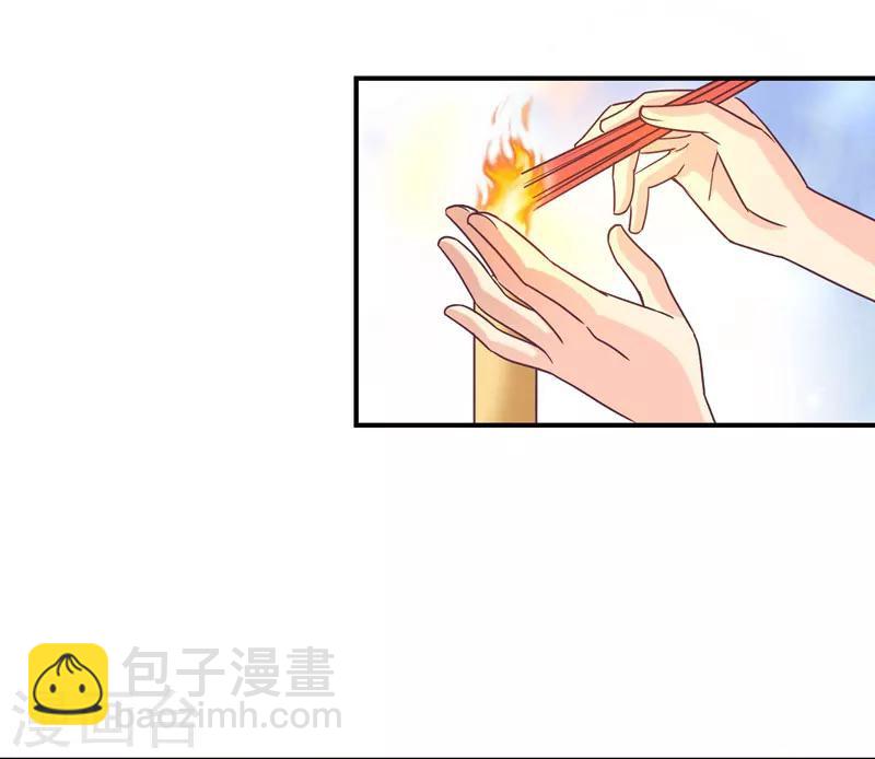 第46话 上山进香-第47话