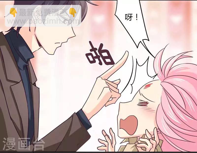 第46话 上山进香-第47话