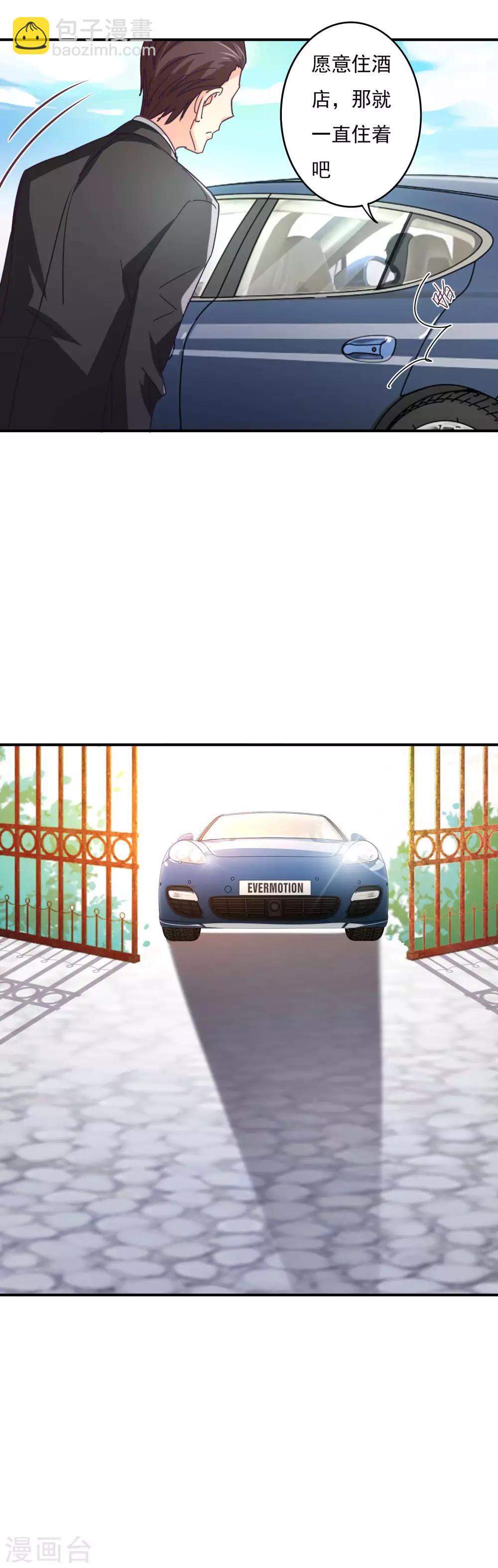 第58话 白芷的照片-第59话