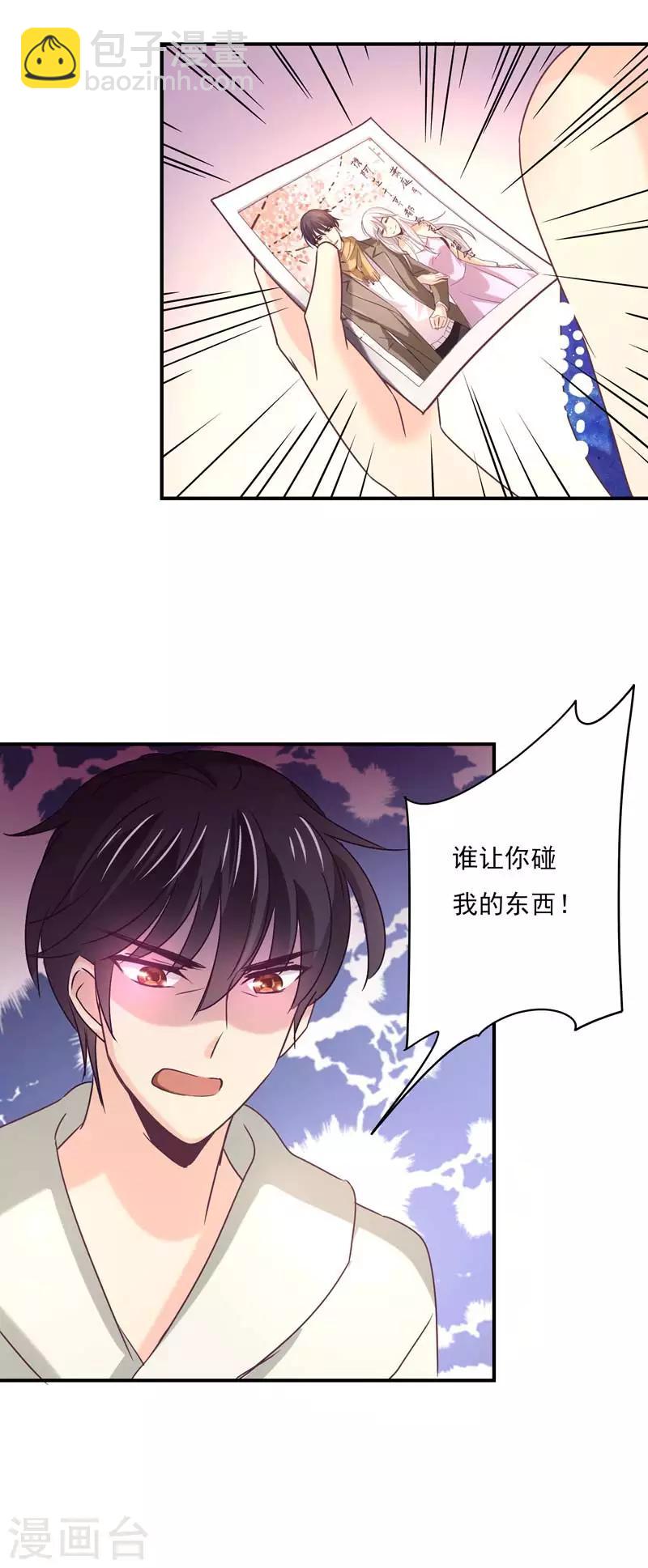 第58话 白芷的照片-第59话