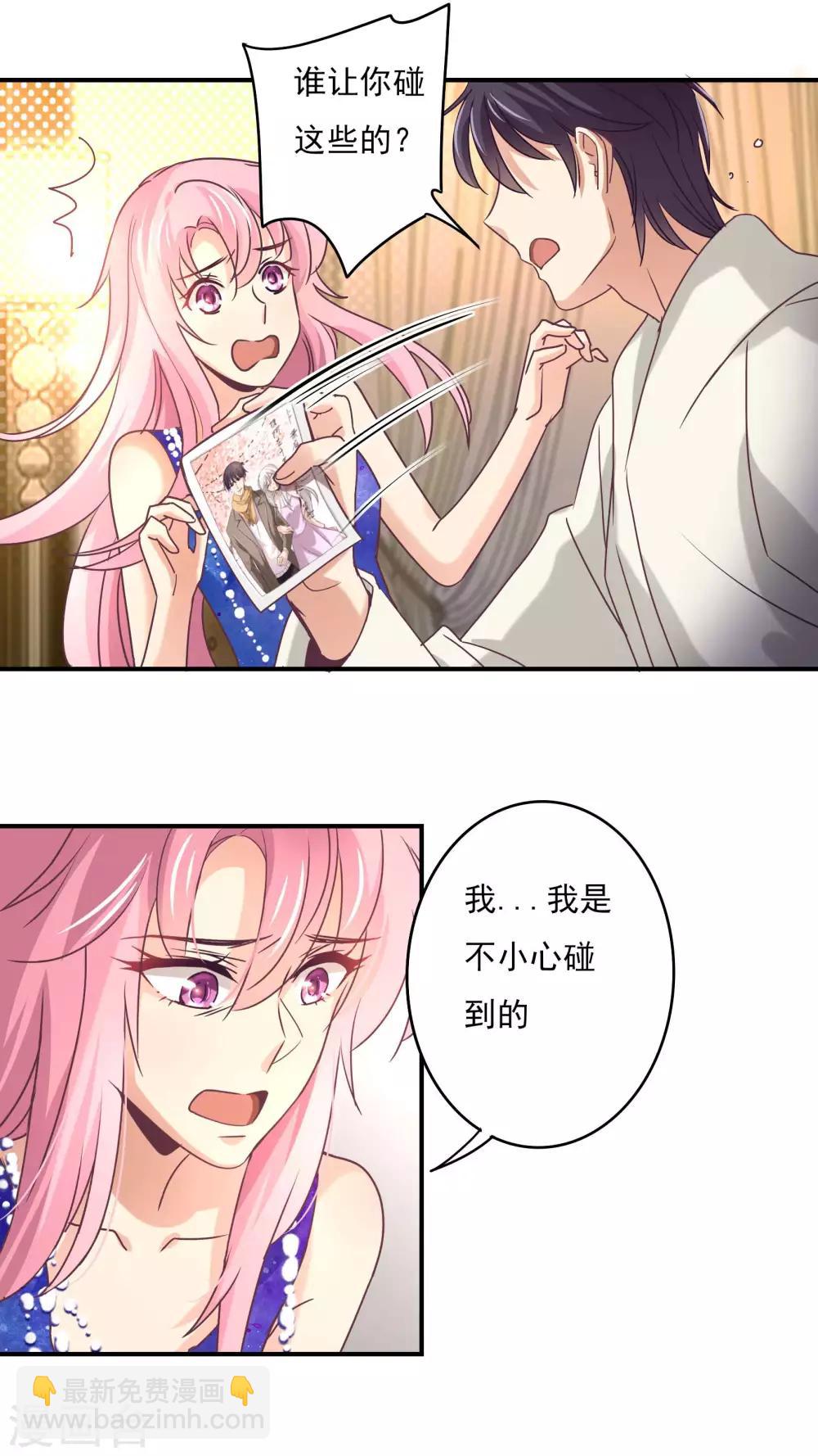 第58话 白芷的照片-第59话