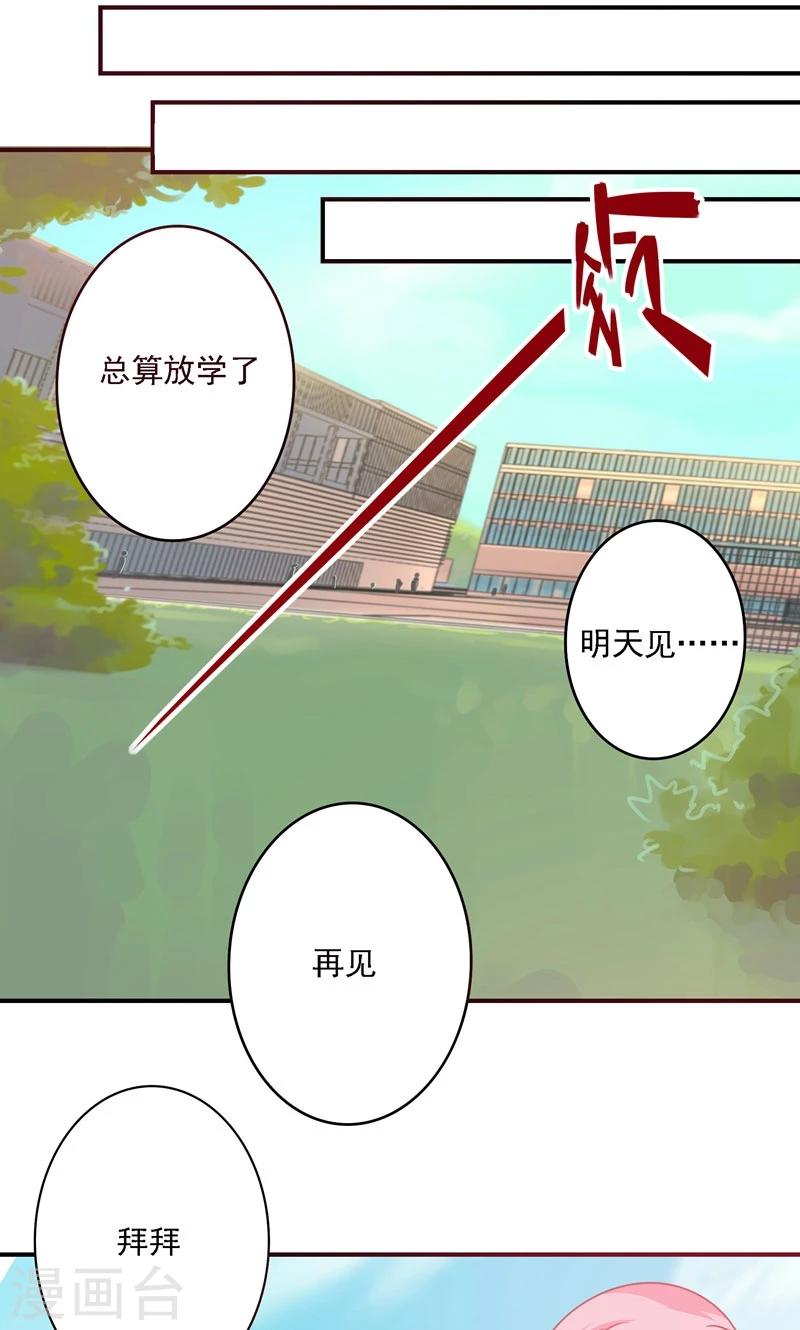 第7话 我是最好看的祸害-第7话