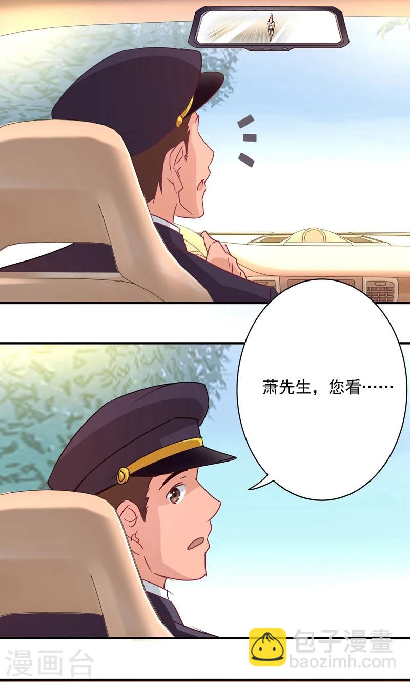 第7话 我是最好看的祸害-第7话