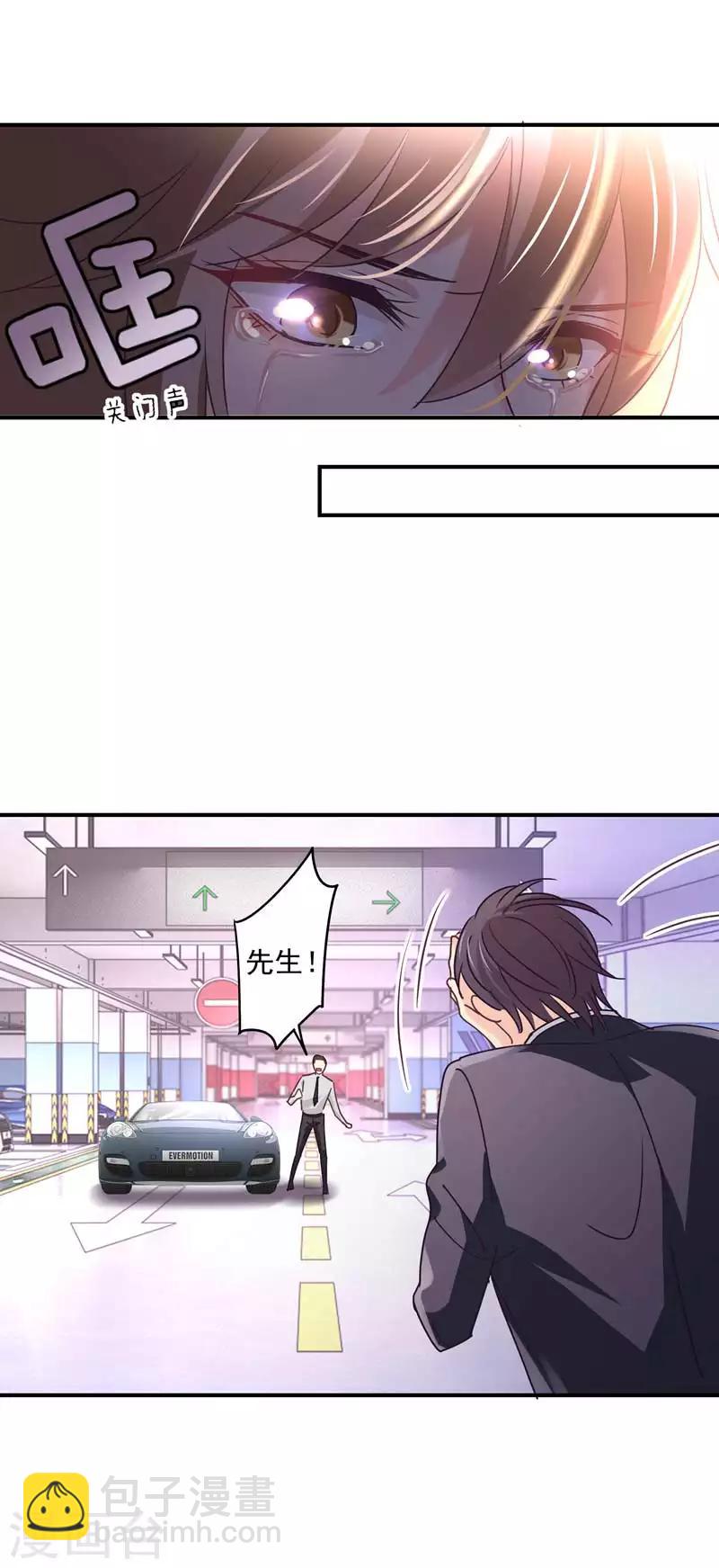 第60话 中招了！-第61话