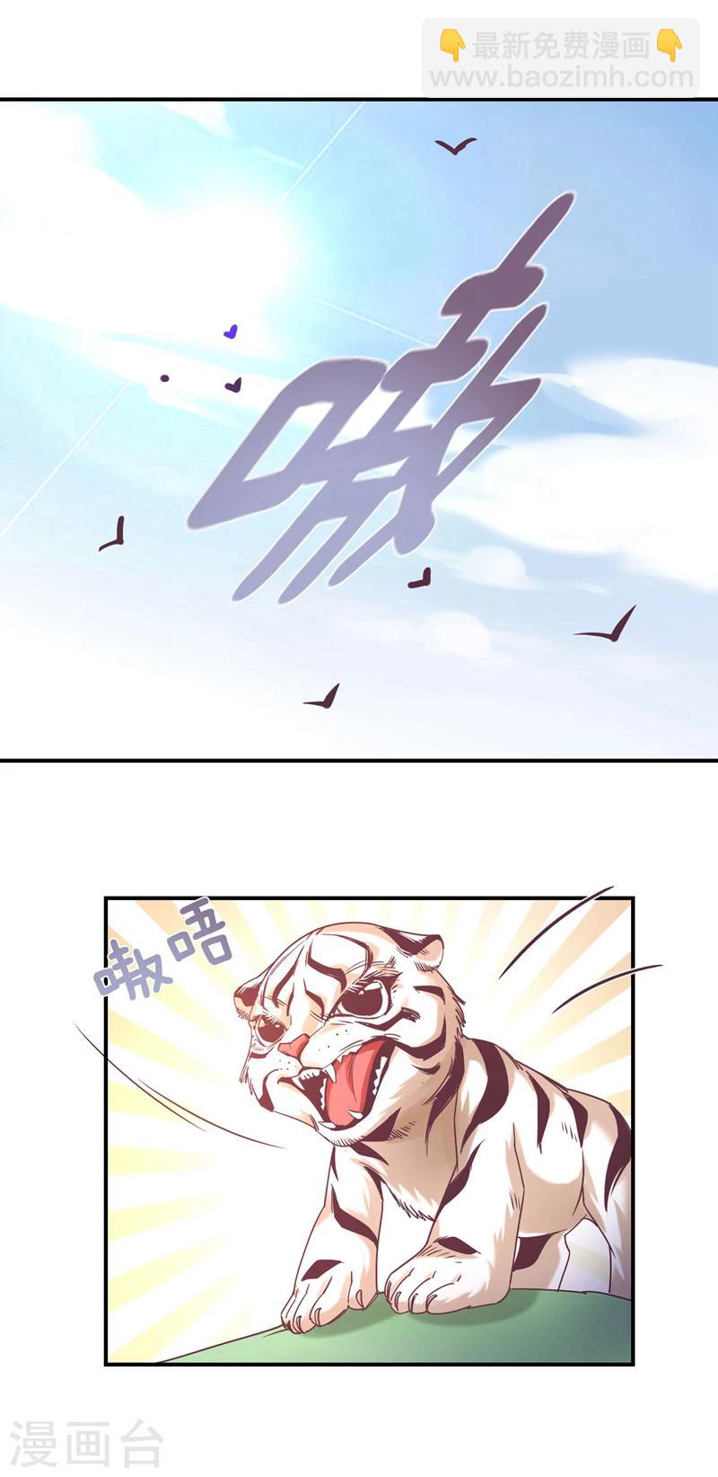 第62话 他爱我，他的&hellip;也爱我-第63话