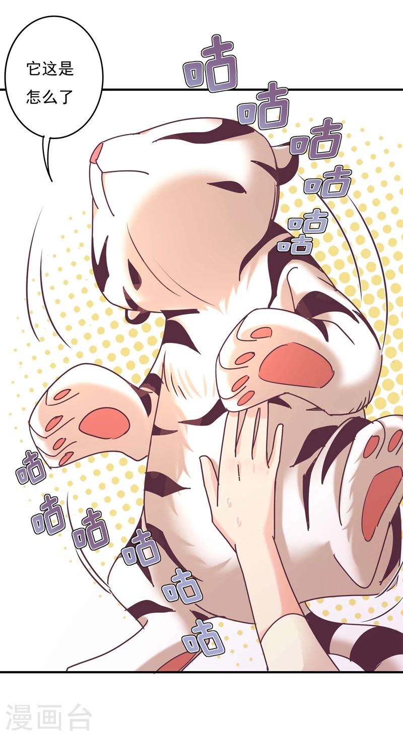 第62话 他爱我，他的&hellip;也爱我-第63话