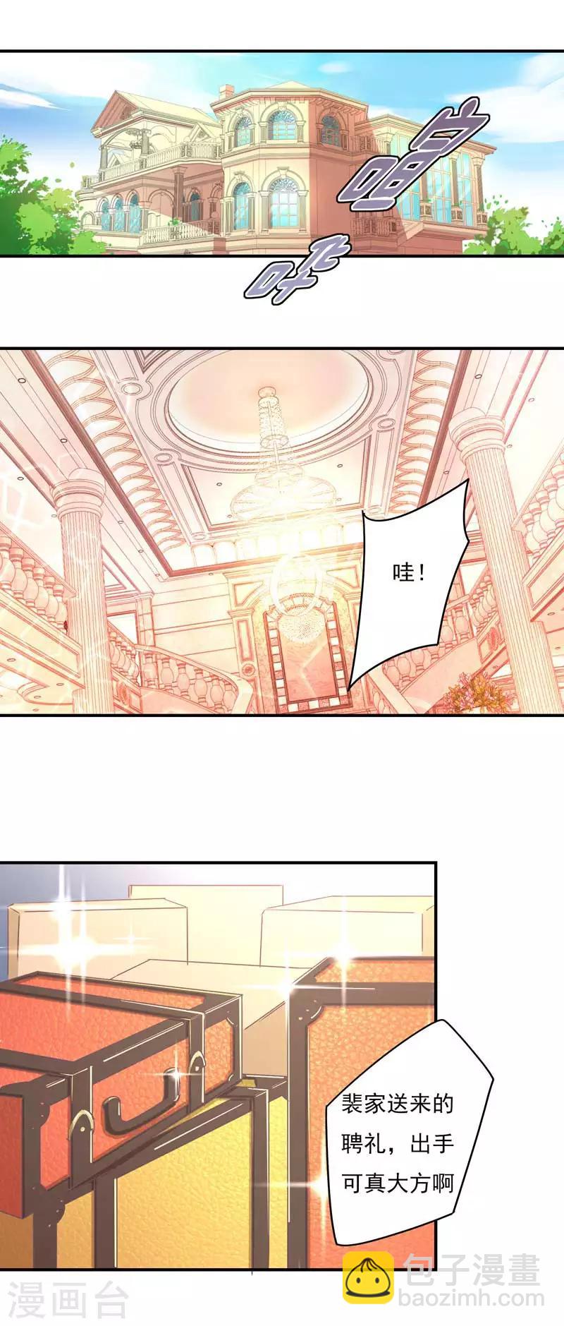 第64话 莘柑毁容了-第65话