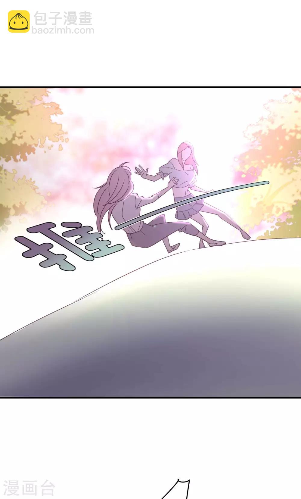 第68话 一起下地狱吧-第69话