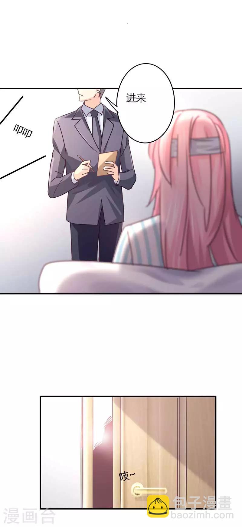 第69话 我成了杀人凶手？-第71话