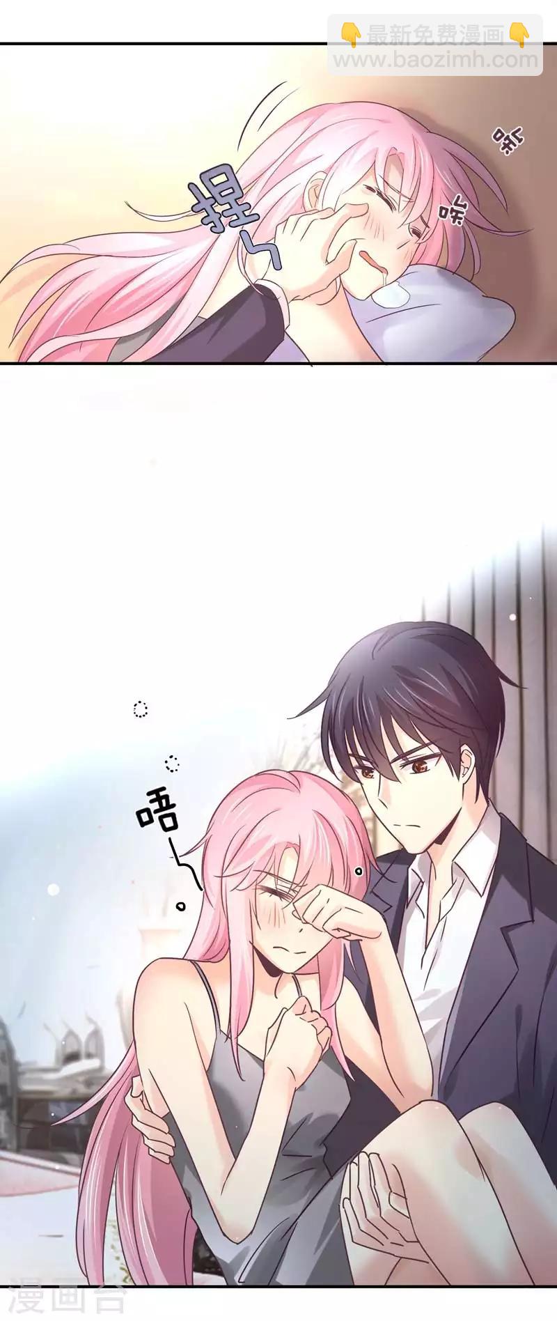 第73话 离别的男人远一点-第75话