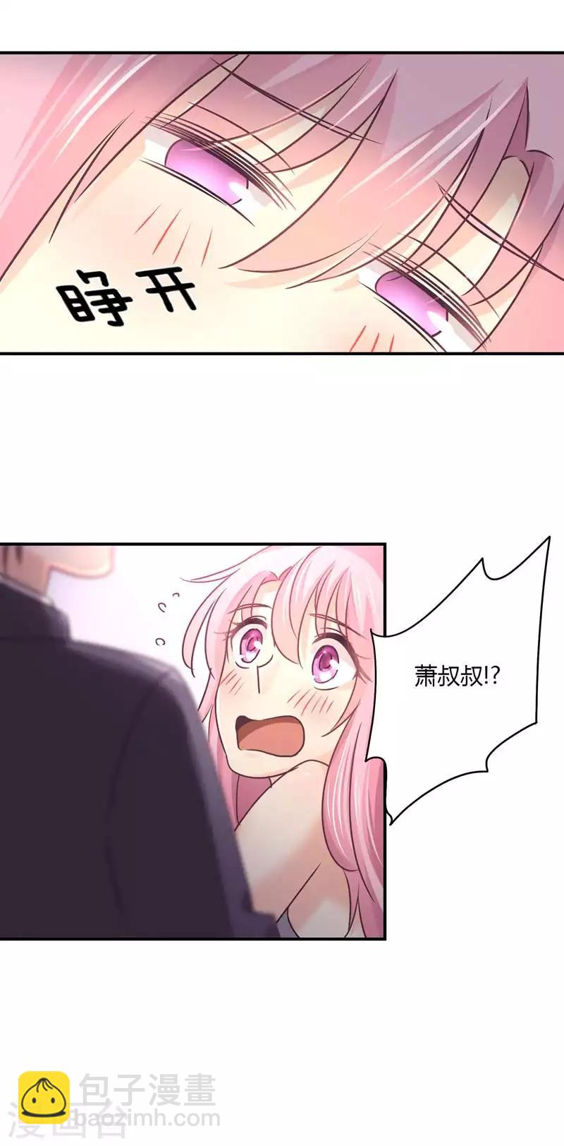 第73话 离别的男人远一点-第75话