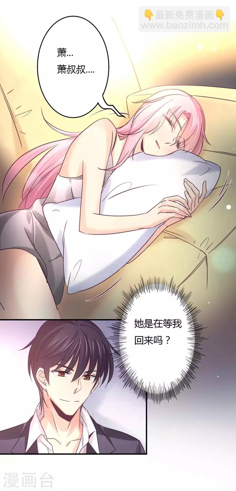 第73话 离别的男人远一点-第75话