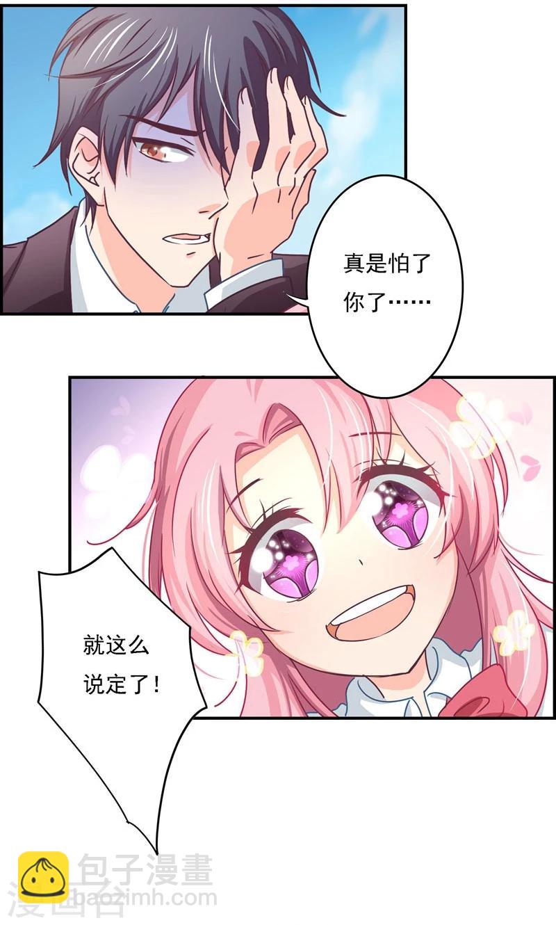 第9话 危险的身影-第9话