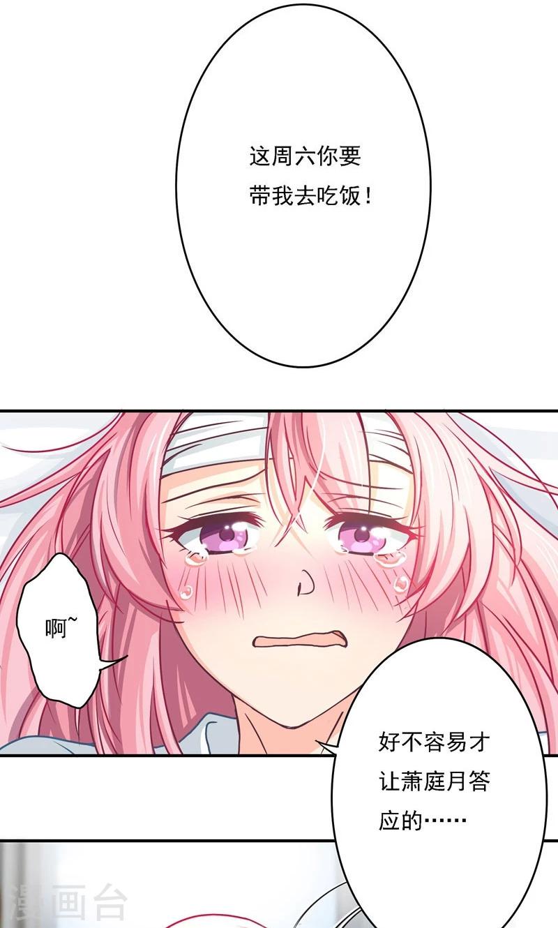 第9话 危险的身影-第9话
