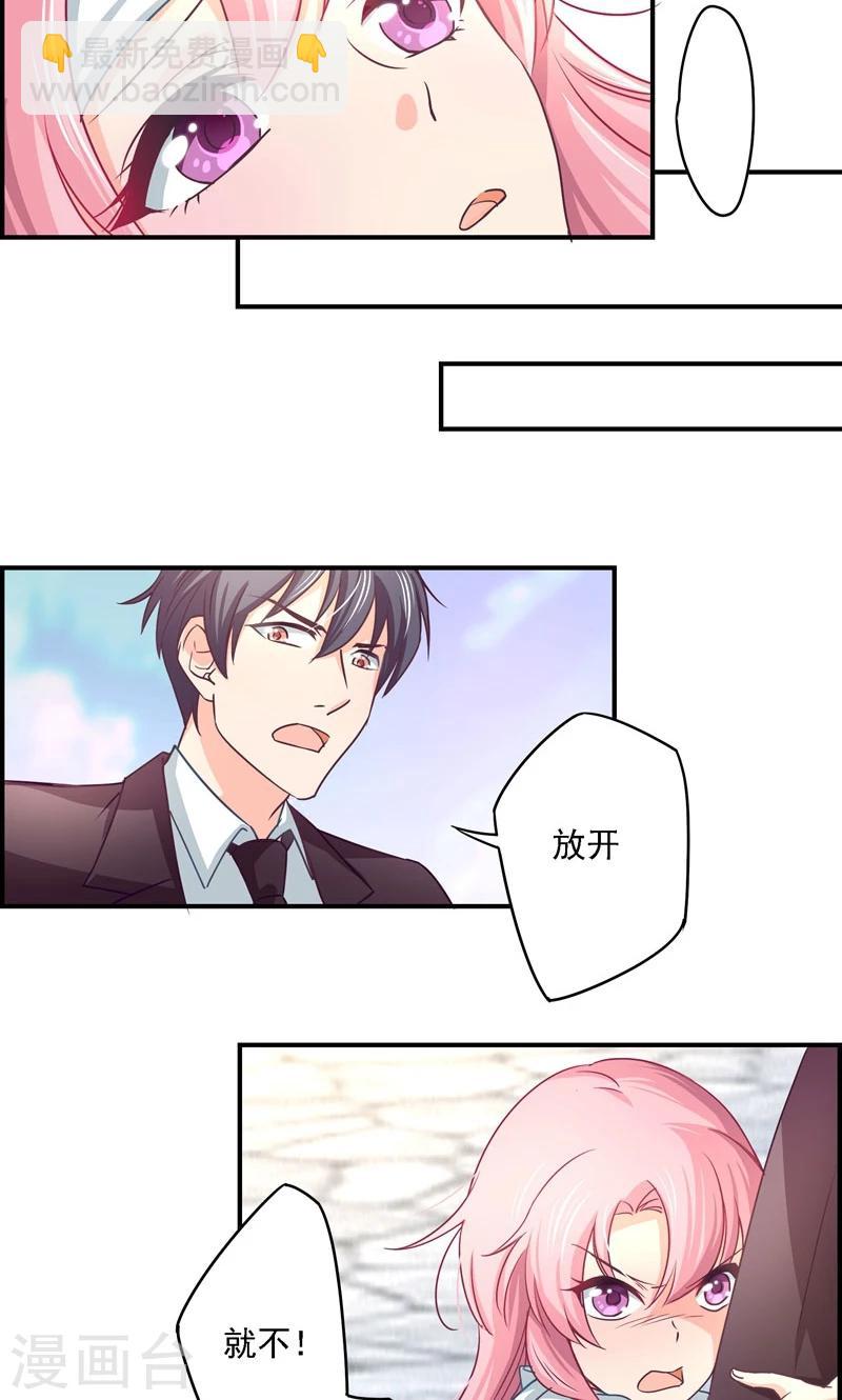 第9话 危险的身影-第9话