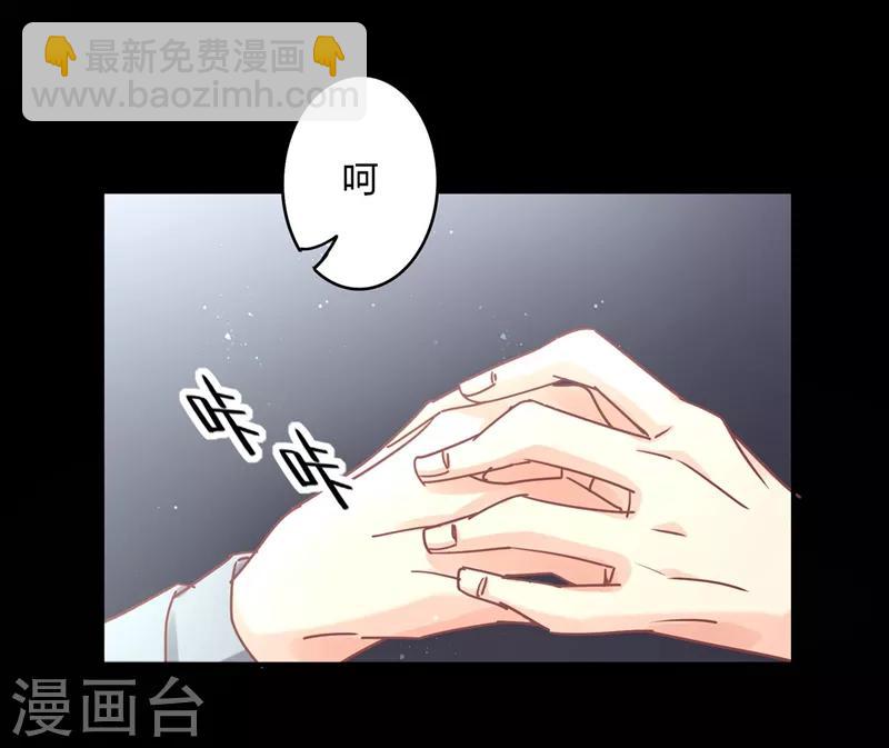 第79话 教姜大少怎么做人！-第81话