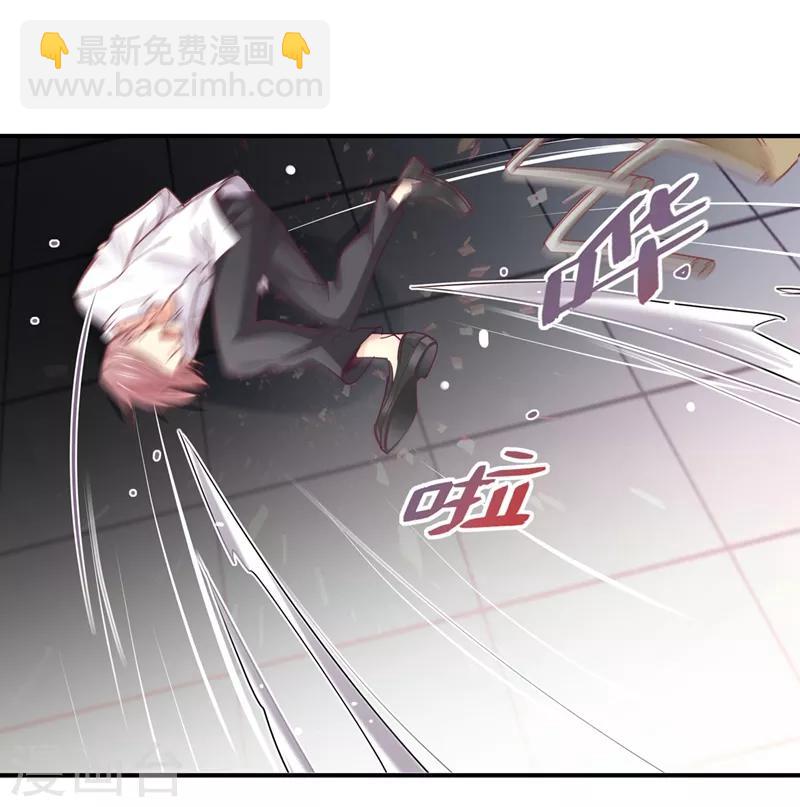 第79话 教姜大少怎么做人！-第81话