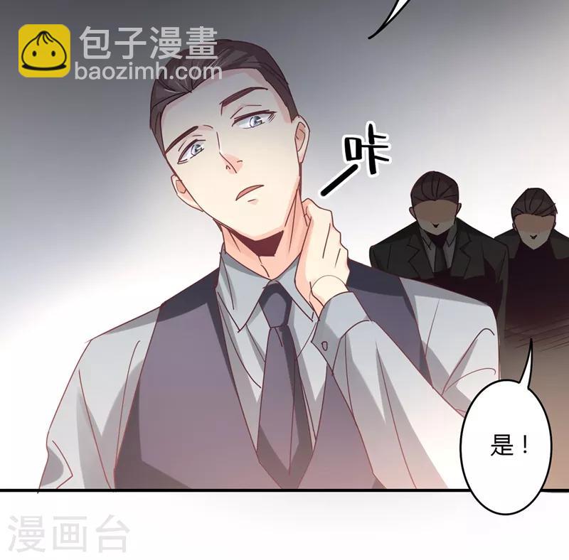 第79话 教姜大少怎么做人！-第81话