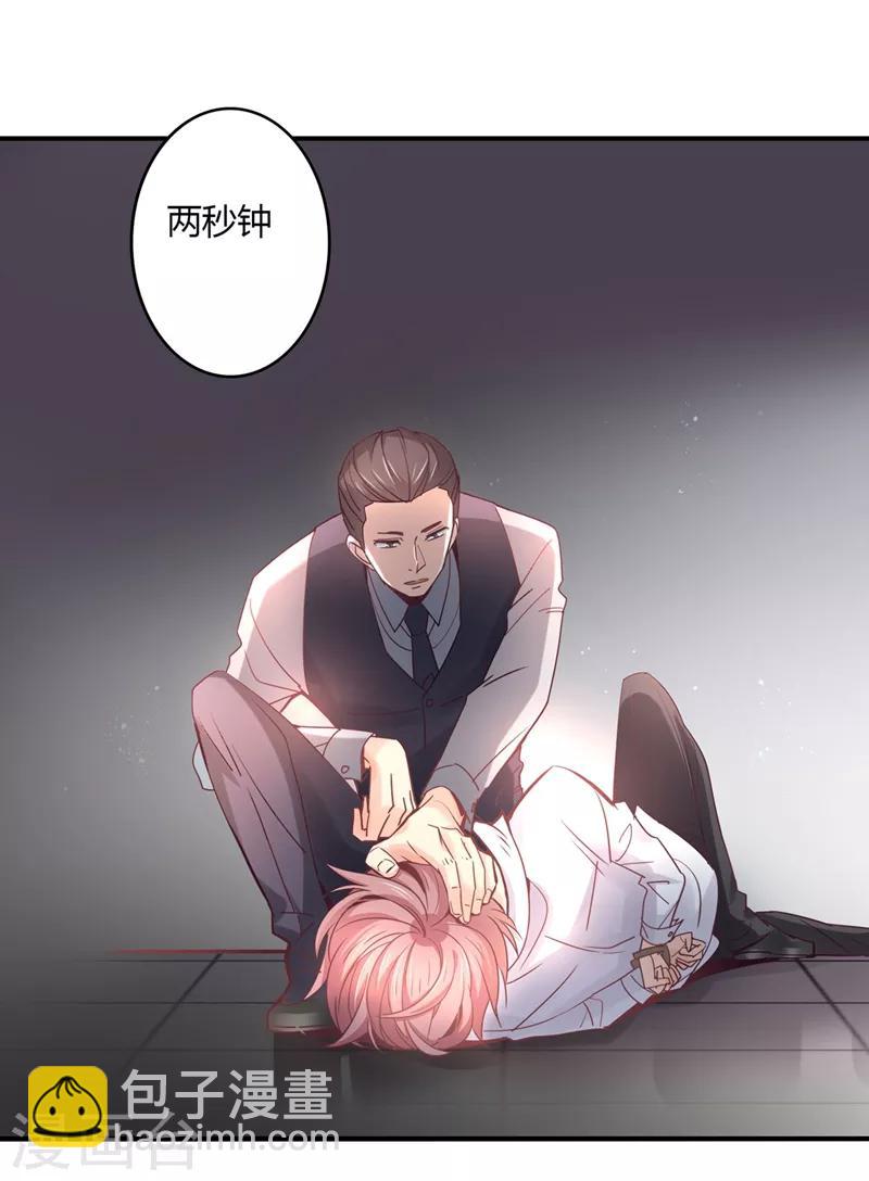 第79话 教姜大少怎么做人！-第81话