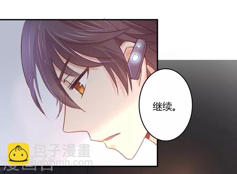 第79话 教姜大少怎么做人！-第81话