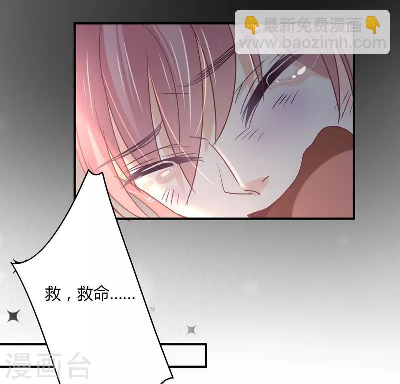 第79话 教姜大少怎么做人！-第81话