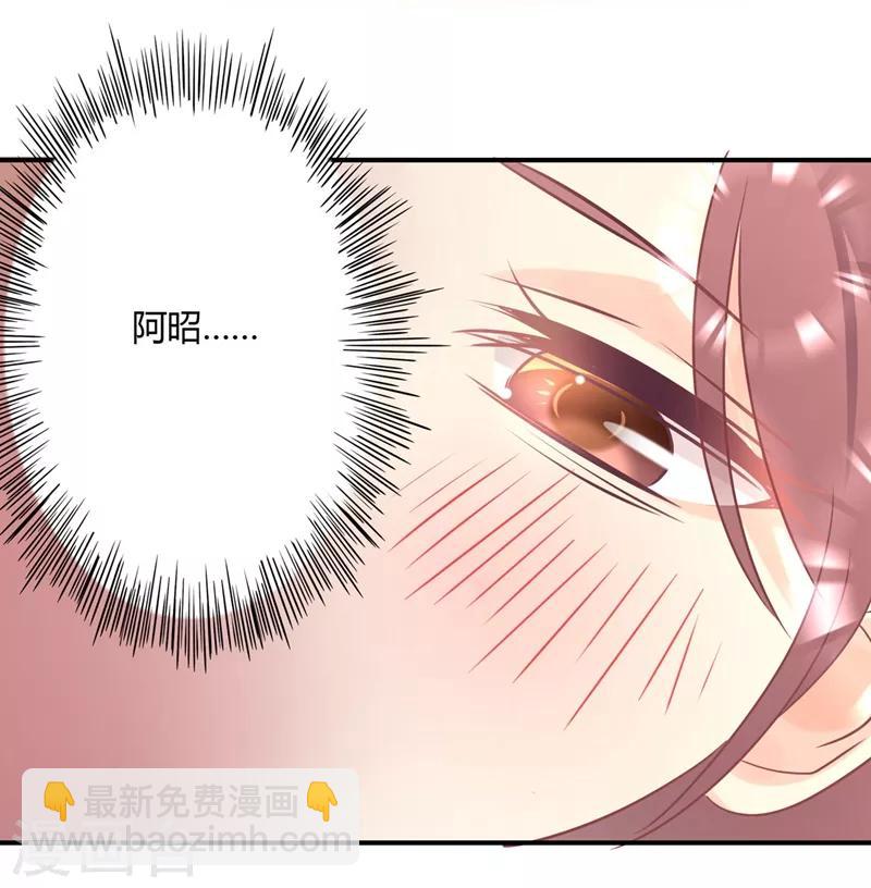 第79话 教姜大少怎么做人！-第81话