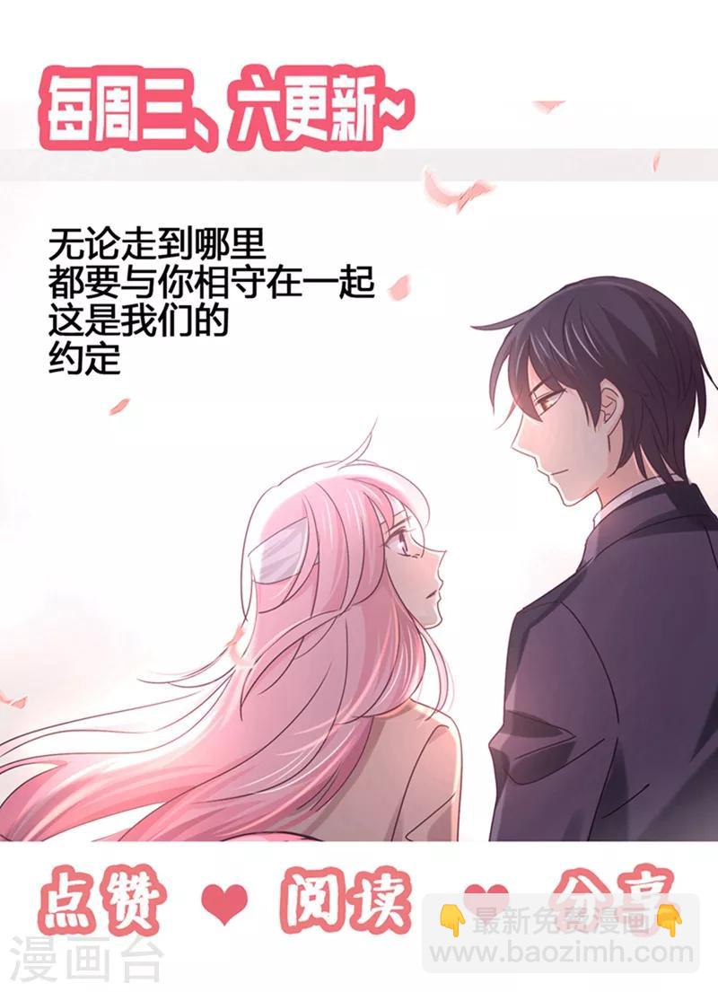第79话 教姜大少怎么做人！-第81话