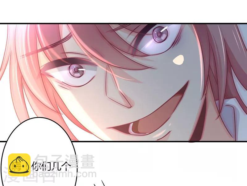 第79话 教姜大少怎么做人！-第81话